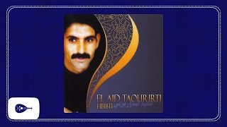 El Aid Taourirti - Ehla lila