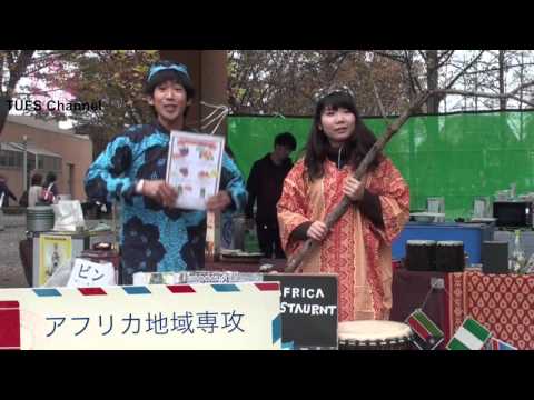 [東京外国語大学]2015年第93回外語祭 専攻語地域料理店めぐり