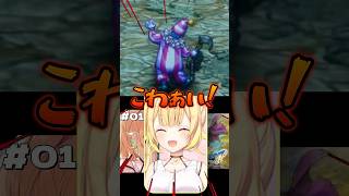 【ドラクエ3】遊び人からサイコピエロになってしまう星くず【星川サラ切り抜き】