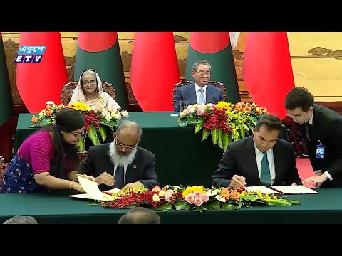 শর্ত ছাড়াই বাংলাদেশকে চীনের ঋণ-দুই দেশের ঘনিষ্ট বন্ধুত্বের অনন্য দৃষ্টান্ত