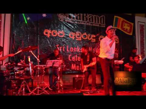 Ape Sindu : Gomara Mala