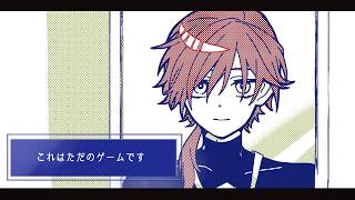 【これはただのゲームです】これはただのゲームであって遊びでは【ローレン・イロアス/にじさんじ】
