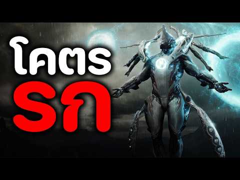 รีวิว TennoCon 2026 Digital ( มีแจก 1 รางวัล ) -【 WARFRAME 】