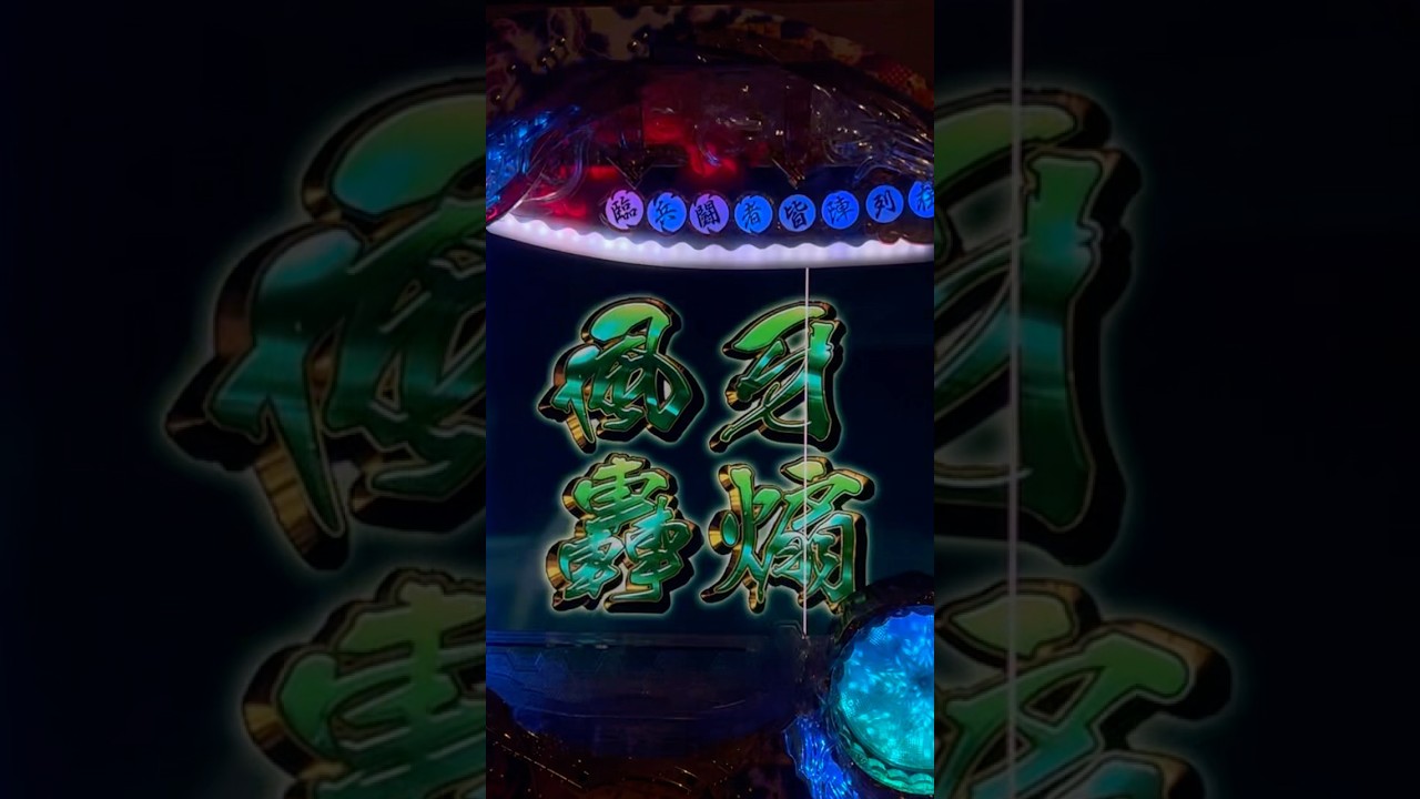 Shorts 忍術決戦　月影