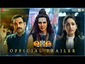 OMG 2 Official Trailer Akshay Kumar Pankaj Tripathi Yami Gautam Amit Rai 11th Aug
