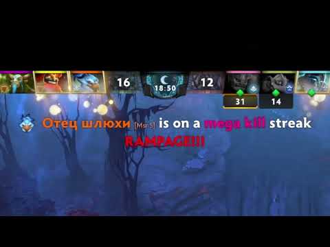 Phantom Assassin Spammer meets Kez "The Smurf" ( Ancient 5 )