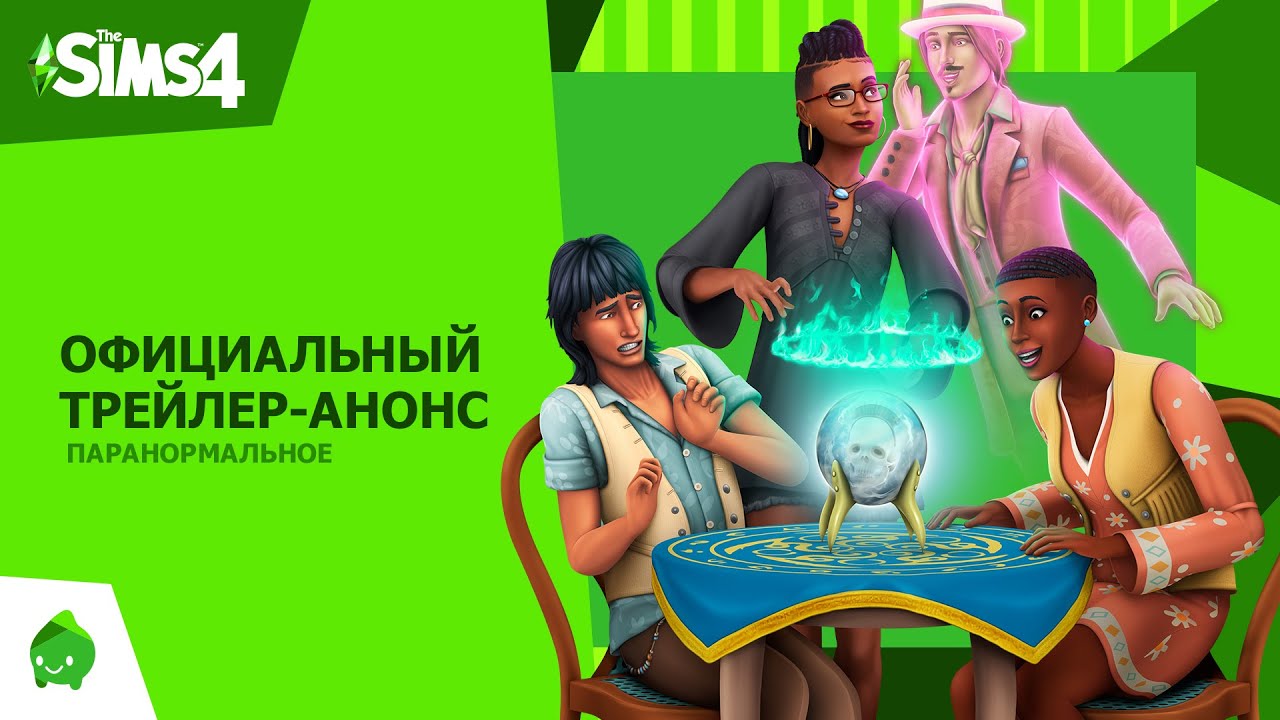 wjen will there be more sims 4 expansions wjen will there be more sims 4 expansions