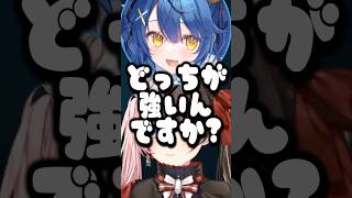 気まずい空気の中、あまみゃの質問でさらに気まずくなる一同w【橘ひなの/ぶいすぽ/切り抜き】#shorts #ぶいすぽ #切り抜き #ぶいすぽ切り抜き #橘ひなの