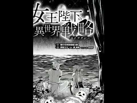 Joou Heika no Isekai Senryaku #edit queen of spider
