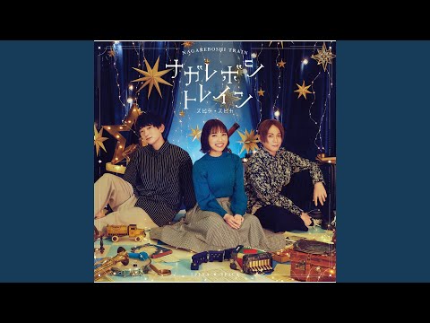 Video thumbnail for Summer Miracle