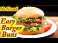 Burger Buns How To Make Delicious Burger Buns At Home