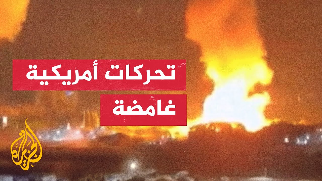 سي إن إن: لا إخطار لمجلس الشيوخ الأمريكي بضربات على فنزويلا