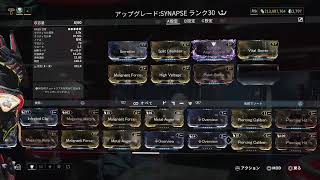 warframe/ps4　今日のソーティ(6/6)とシンジミッションと適当に