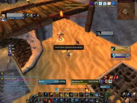 BEBEP Fire Arenas ~2200 Fire/Shadow [volume 1] Part 2/2