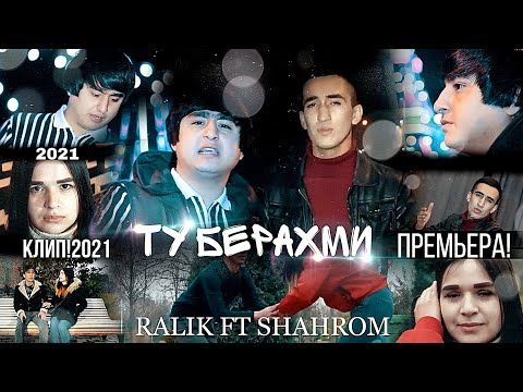 КЛИП! REST PRO(RaLiK) FT SHAHROMI A/ТУ БЕРАХМИ 2021