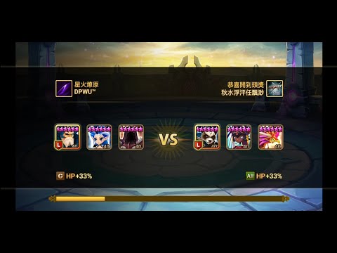 G3 Siege Battle vs L.A.M.A guild vs Kidult, Summoners War DPWU