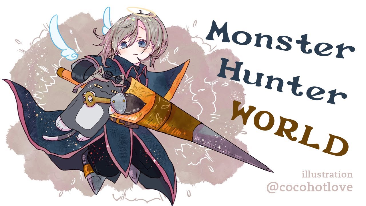 MHW #2 | 目指すは鉄壁。ランサー行きます 【にじさんじ/叶】