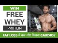 Cardio For FAT LOSS | कब और कितना? WIN FREE WHEY PROTEIN!
