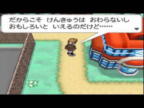 Pokémon Black 2 - Episode 32