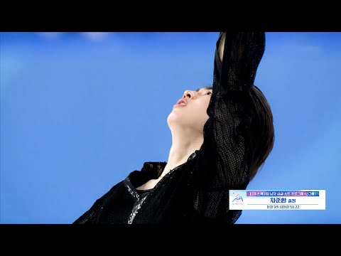차준환 Junhwan CHA SP - AsianWinterGamesHarbin2025
