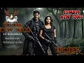 SSMB29 NEW OFFICIAL SONG SSMB29 TRAILER MAHESH BABU NEW SONG SS RAJAMOULI NEW MOVIE NA PREMA