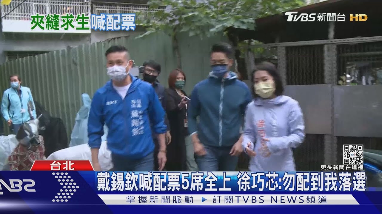 兩空戰天后成吸票機 北市松信藍營坐4望5