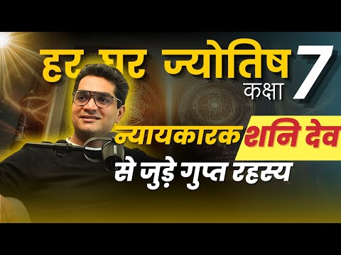 Karma Cancellation Remedy I Saturn Untold Secrets | Rahul Kaushik