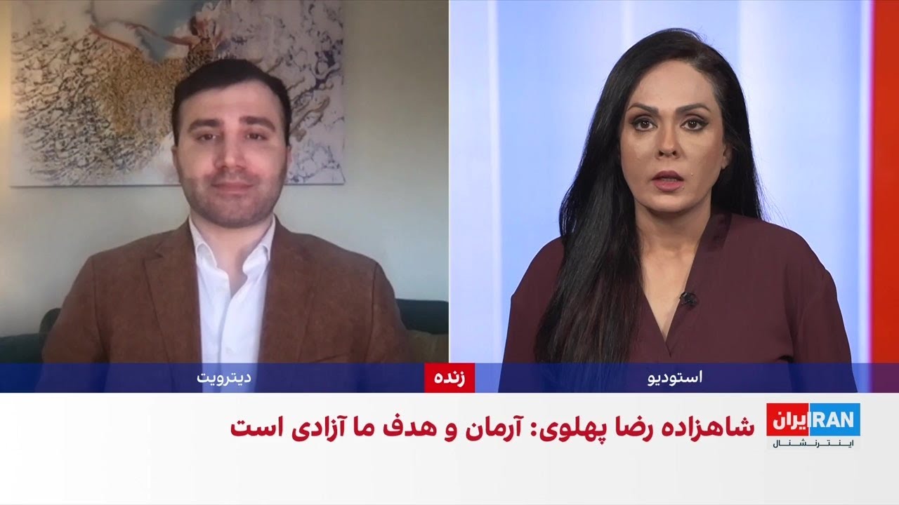 شاهزاده رضا پهلوی در مونیخ: رهبری دوران گذار را پذیرفته‌ام؛ بر همبستگی تاکید