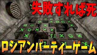 性格最悪の４人で失敗が死に直結する危険な騙し合いゲームをしたら本当に醜すぎた - Machine Party