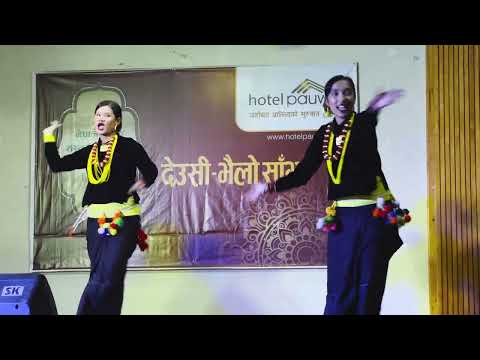 Pattako ke jhora Cover Dance at Hotel Pauwa During Bhailo by SK Dance Training Center