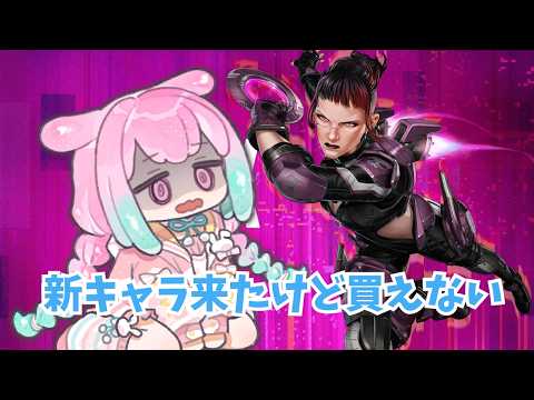 【Apex参加OK】ボイスisフリーダム