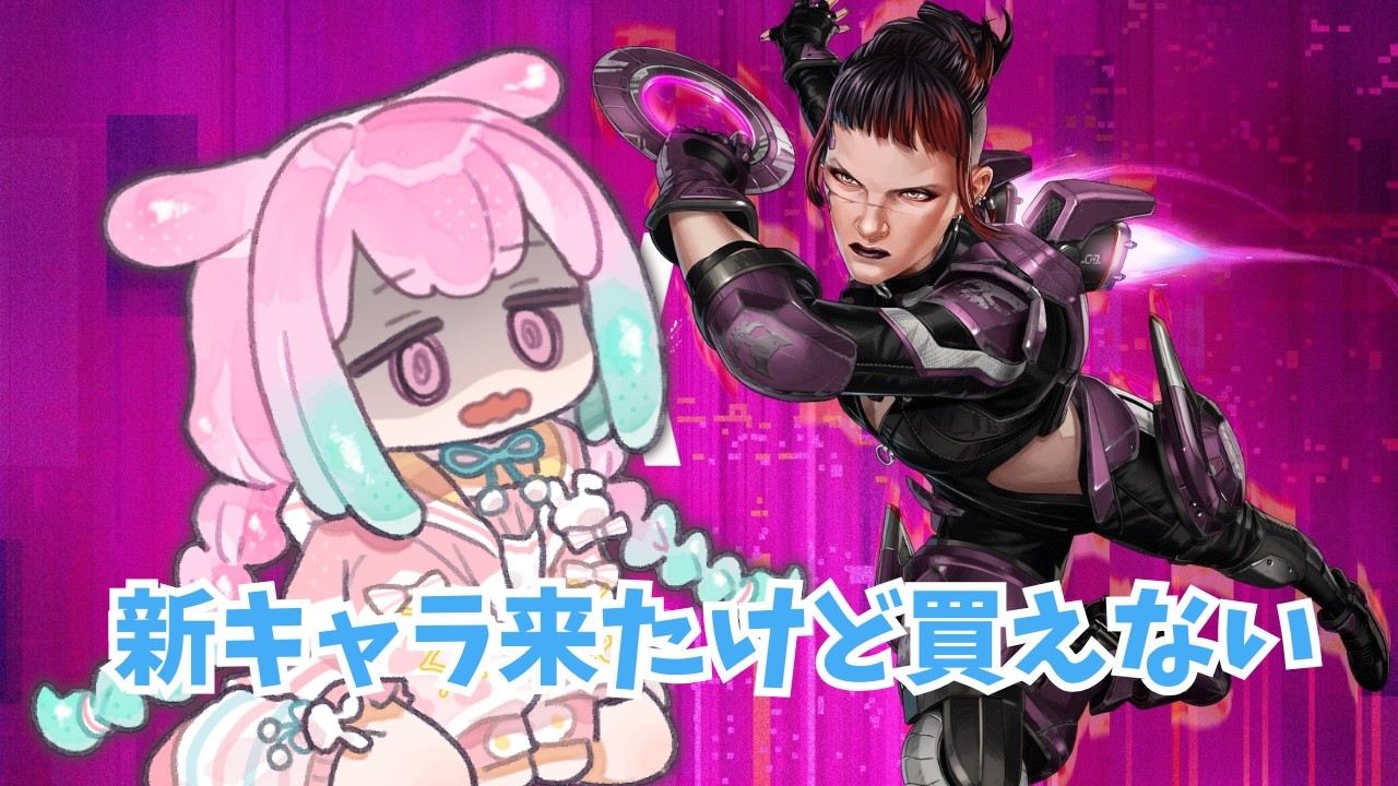 【Apex参加OK】ボイスisフリーダム