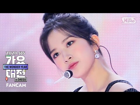 Yujin - Secret Story of the Swan + Panorama - Gayo Daejeon 2020 SBS Gayo Daejeon