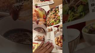 大戸屋おいしすぎる#shorts #海外在住ママ #久しぶり #日本 #大戸屋 #日本食 #美味しい