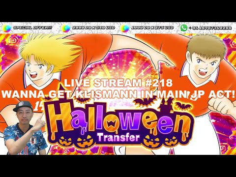 🔴 Captain Tsubasa Dream Team HALLOWEEN DEBUT TRANSFER! キャプテン翼 足球小將