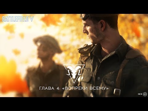 Разработчики Battlefield V рассказали о ближайших обновлениях