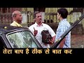 गुस्सैल नाना पाटेकर के ज़बरदस्त सीन्�