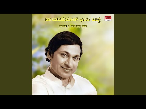 Baana Daariyali - Bhagayavantharu