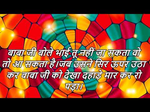 DARSHAN DIJE  RSSB Shabad of 2017  Amazing voice of 2017  Must Watch