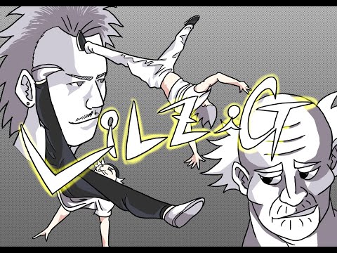 BBOY ANIMATION Lil ZiG (リル　ジジイ)