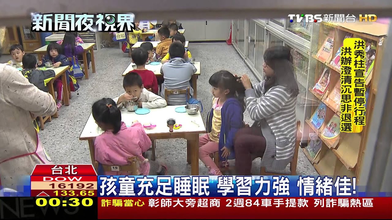 青少年日睡7.35小時 「睡不飽」影響學習力