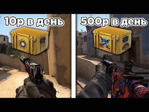 IDLE СЕРВЕРА СКОЛЬКО Я ЗАРАБОТАЛ НА Идл Сервера КС ГО ЗА 1 ДЕНЬ!