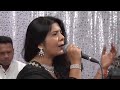 Dil Ki Girah Khol Do RAAT AUR DIN Supriya Ambekar Yogesh Vyas Shankar Jaikishan Shailendra