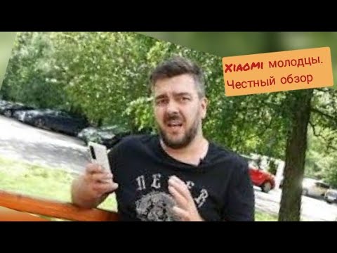 Продать всё и купить Xiaomi. Обзор Xiaomi Mi Note 10 Lite / Арстайл /