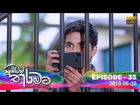 Hiru TV