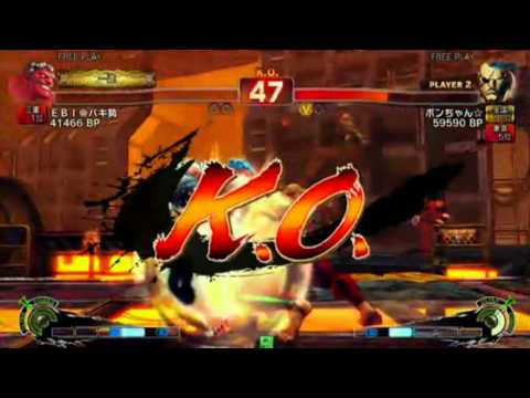 EBI(Hakan) vs Bonchan(Sagat) / 141011