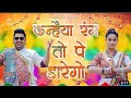 Holi Holy Song Kanhaiya Rang Tohpe Daarego Madhavas Rock Band Ft BaalGopal Holisong