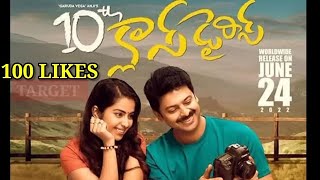 # 10thclass Diaries Full Movie Story Explained ,Avika Gor, Garudavega Anji, Review Telugu Movie's
