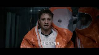 [컨택트] FIGHT 30초 스팟