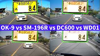 【ドライブレコーダー リアカメラ 映像同時比較】OK-9 vs SM-196R vs DC600 vs WD01
